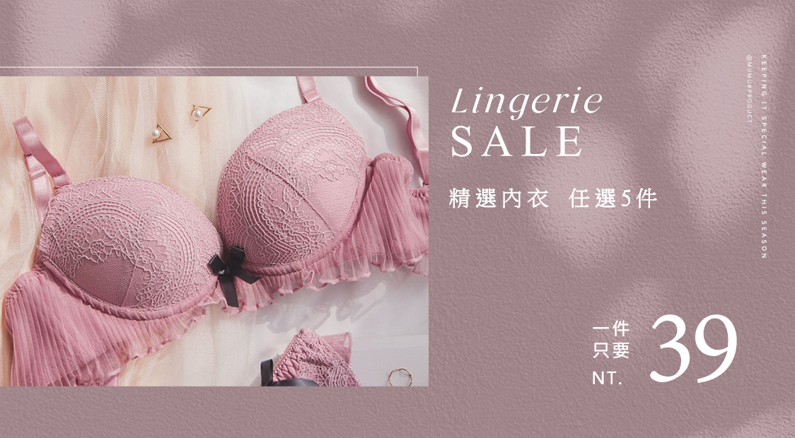 MUMUSHOP官網。韓系女裝、內衣、牛仔褲。好評熱賣推薦! MUMUSHOP官網。韓系女裝、內衣、牛仔褲。好評熱賣推薦!